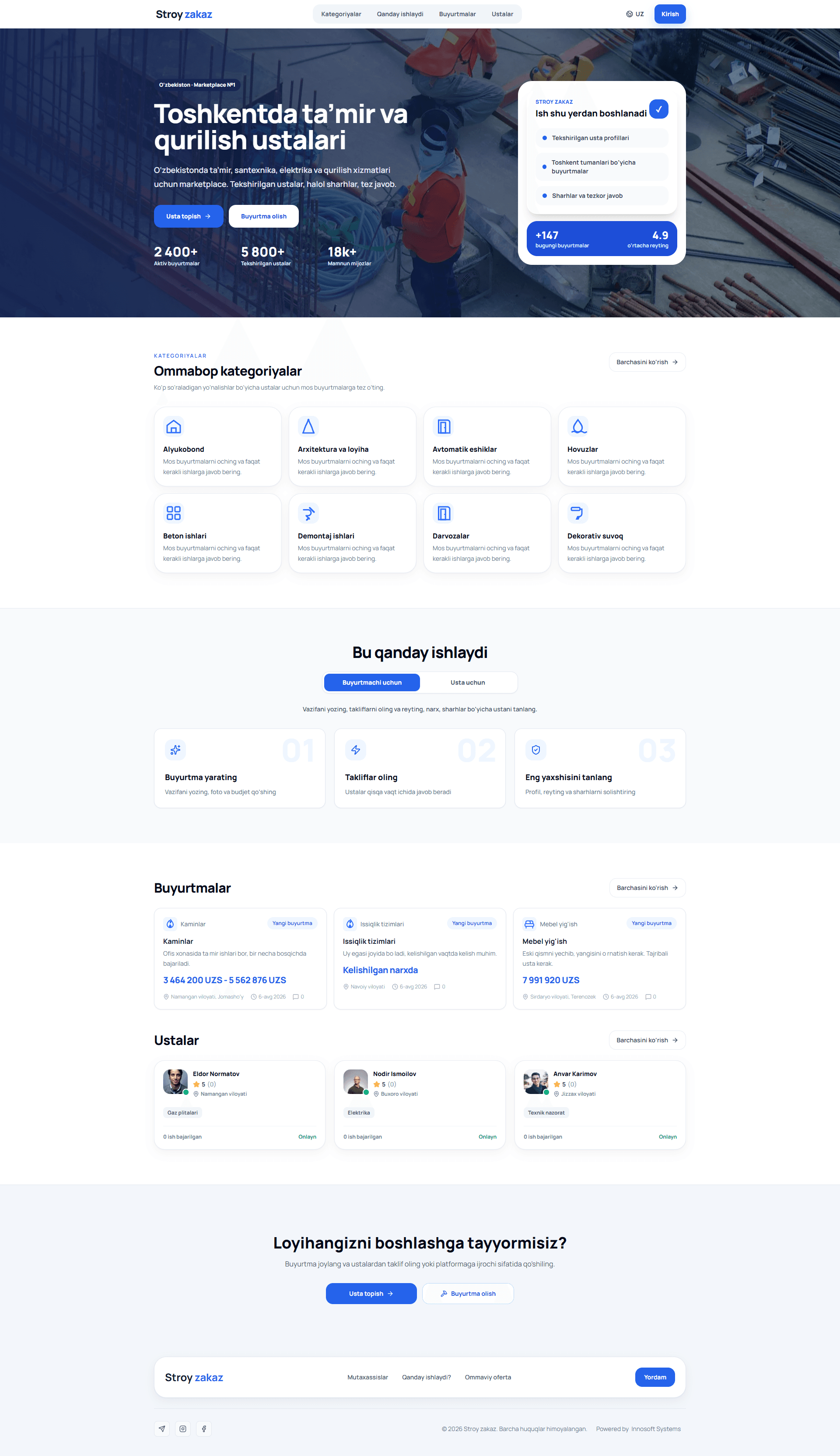 StroyZakaz — full marketplace home page
